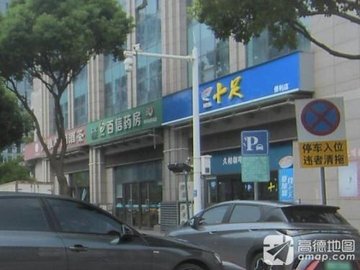 江苏盐城市盐都区附近的商场超市有哪些？