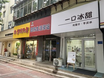 河北邢台市襄都区附近的咖啡厅有哪些？