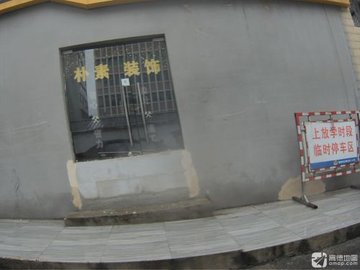 安徽宣城市宣州区附近的装修公司有哪些？