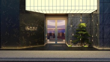 河北张家口市桥东区附近的洗浴店有哪些？