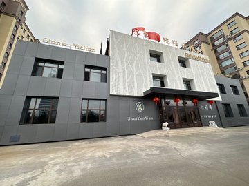 黑龙江伊春市伊美区附近的桑拿会所有哪些？