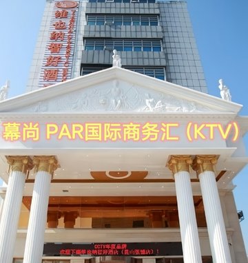 辽宁营口市站前区附近的KTV有哪些？