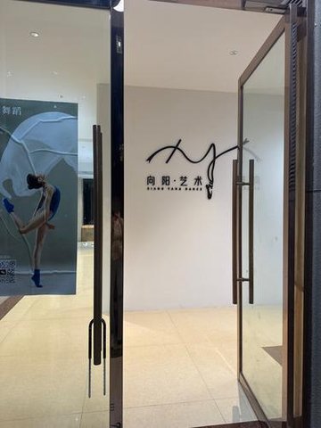 浙江温州市鹿城区附近的培训机构有哪些？