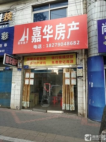 江西新余市渝水区附近的房产中介有哪些？