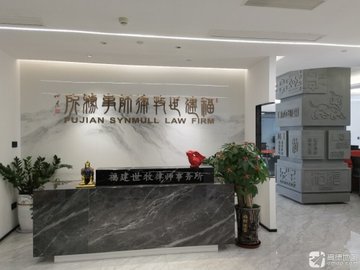 福建泉州市丰泽区附近的律师事务所有哪些？