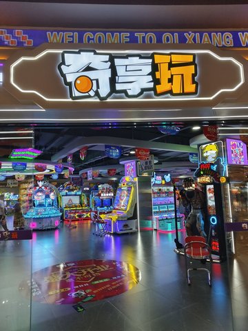 河北邯郸市丛台区附近的电玩城有哪些？