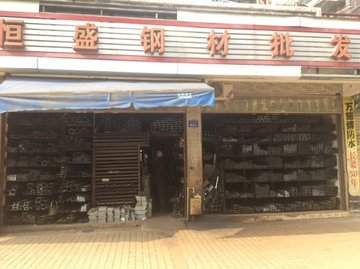 福建福州市鼓楼区附近的批发市场有哪些？