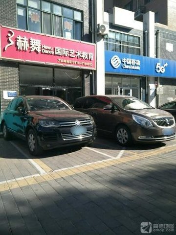 河北廊坊市广阳区附近的移动营业厅有哪些？