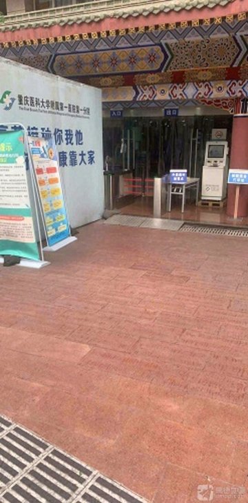 重庆渝中区附近的医院诊所有哪些？