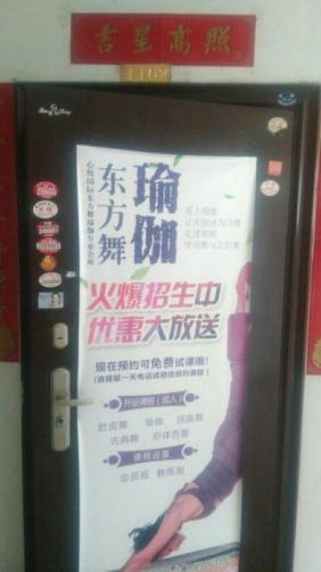 山西太原市迎泽区附近的健身瑜伽馆有哪些？