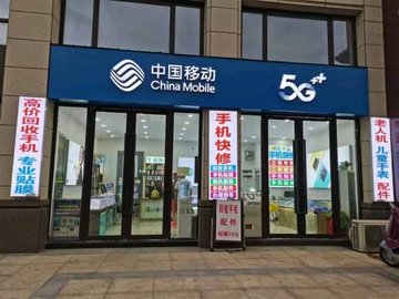 安徽安庆市宜秀区附近的移动营业厅有哪些？