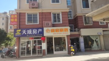 安徽滁州市琅琊区附近的家政公司有哪些？