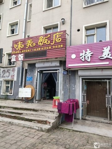 吉林辽源市龙山区附近的饭店餐馆有哪些？