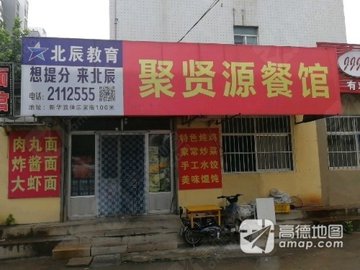山东潍坊市奎文区附近的饭店餐馆有哪些？