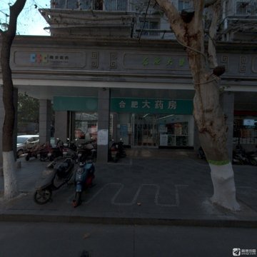 安徽合肥市庐阳区附近的药店有哪些？