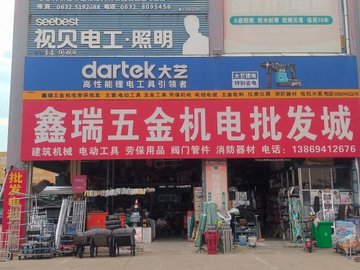 山东枣庄市薛城区附近的批发市场有哪些？