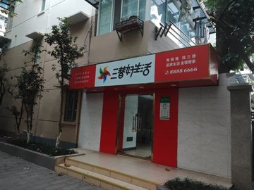 浙江杭州市西湖区附近的保洁公司有哪些？