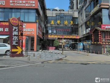 福建龙岩市新罗区附近的洗浴店有哪些？