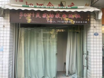 福建福州市鼓楼区附近的电玩城有哪些？