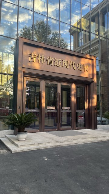 吉林长春市宽城区附近的旅游景点有哪些？