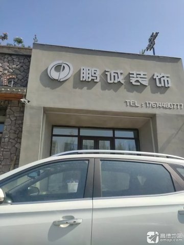 吉林松原市宁江区附近的装修公司有哪些？