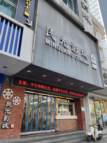 浙江宁波市海曙区附近的电影院有哪些？