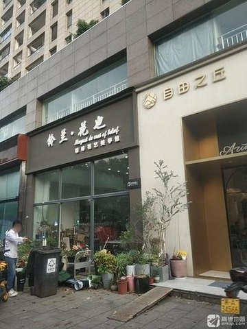 浙江丽水市莲都区附近的鲜花店有哪些？