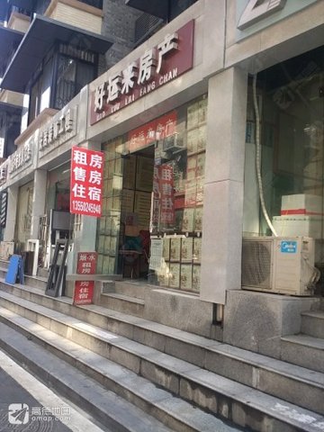 四川成都市锦江区附近的房产中介有哪些？