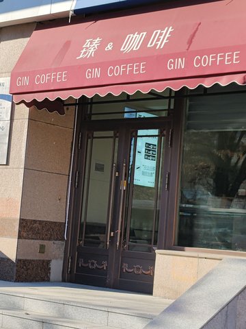 黑龙江哈尔滨市香坊区附近的咖啡厅有哪些？