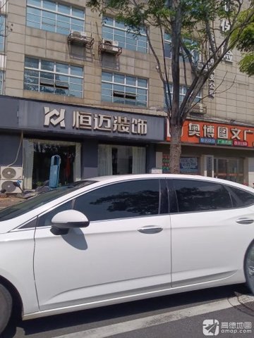 安徽安庆市宜秀区附近的装修公司有哪些？