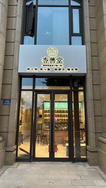 江苏无锡市滨湖区附近的药店有哪些？