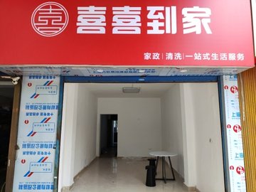 江西萍乡市安源区附近的保洁公司有哪些？