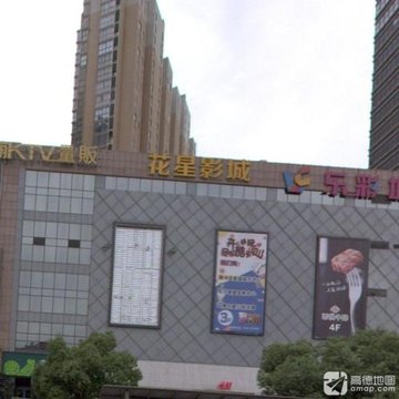 安徽滁州市琅琊区附近的电影院有哪些？