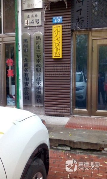 黑龙江黑河市爱辉区附近的保洁公司有哪些？