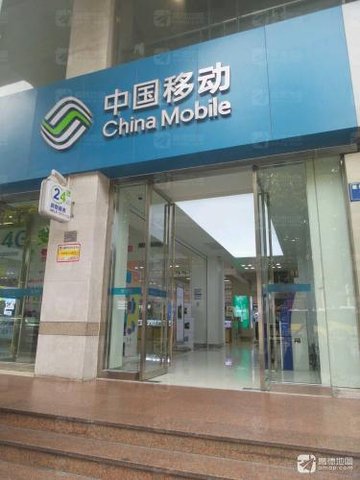 安徽合肥市庐阳区附近的移动营业厅有哪些？