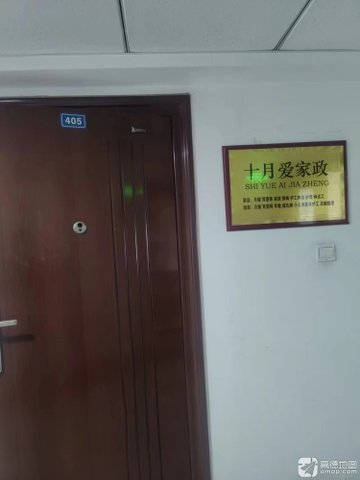 山东淄博市张店区附近的保洁公司有哪些？