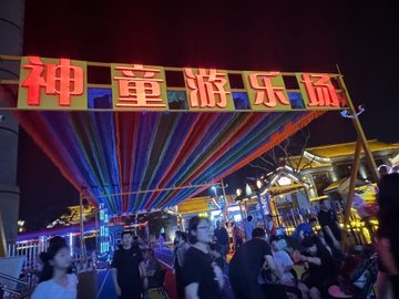 河北沧州市运河区附近的游乐场有哪些？