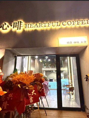 黑龙江大庆市萨尔图区附近的咖啡厅有哪些？