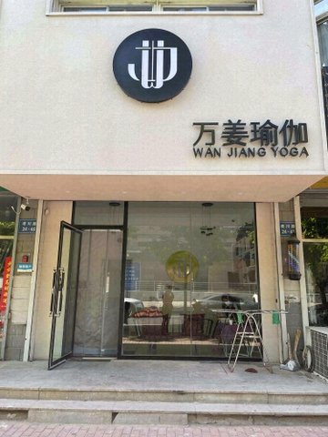 辽宁锦州市太和区附近的健身瑜伽馆有哪些？