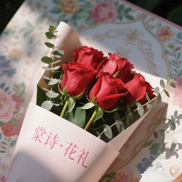 山东济南市历下区附近的鲜花店有哪些？