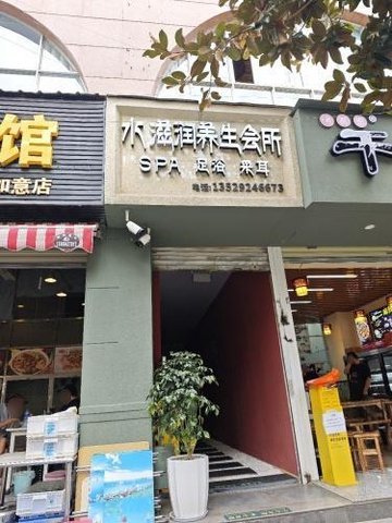 云南昆明市五华区附近的足疗按摩店有哪些？