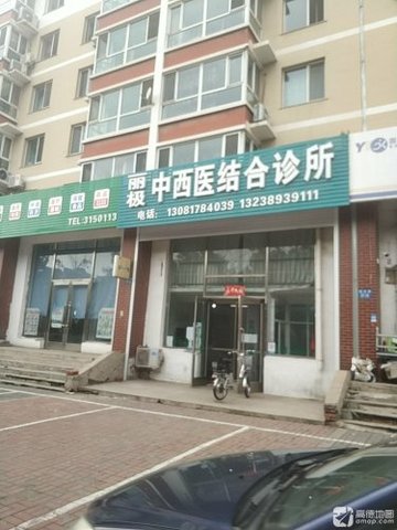 辽宁辽阳市文圣区附近的医院诊所有哪些？