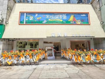 江西抚州市临川区附近的宠物医院有哪些？