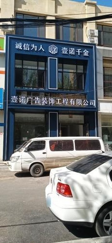辽宁沈阳市皇姑区附近的装修公司有哪些？
