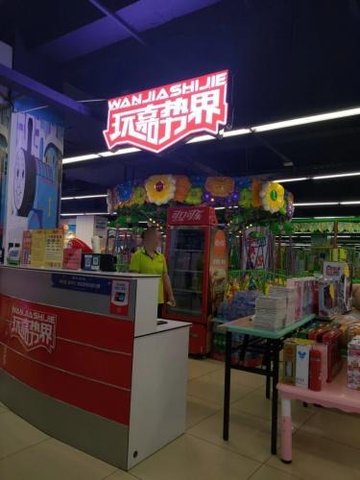 河北廊坊市广阳区附近的游乐场有哪些？