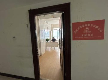 山东济南市历下区附近的保洁公司有哪些？