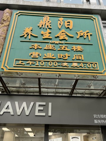 广西南宁市青秀区附近的洗浴店有哪些？