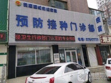 辽宁抚顺市顺城区附近的医院诊所有哪些？