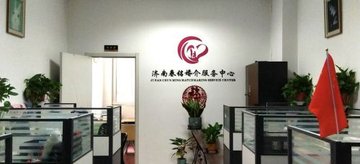 山东济南市历下区附近的家政公司有哪些？