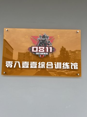 河北邯郸市丛台区附近的健身瑜伽馆有哪些？